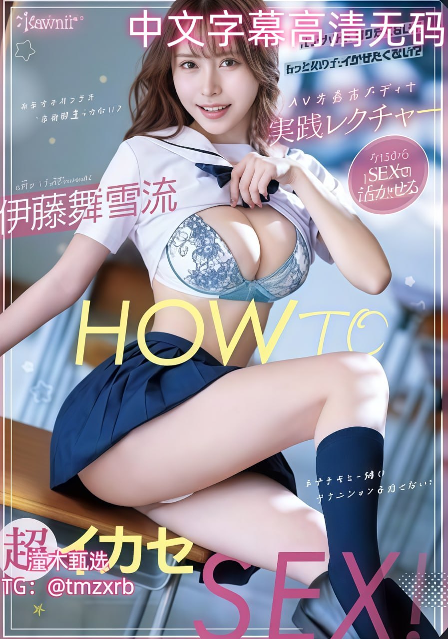 欲妇荡岳第1部分阅读白洁全文-免费国语版在线观看高清...
